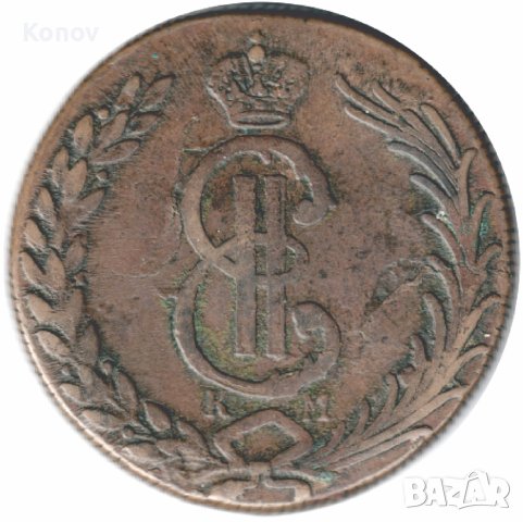 Русия - 10 копейки 1776 КМ , снимка 3 - Нумизматика и бонистика - 43087744