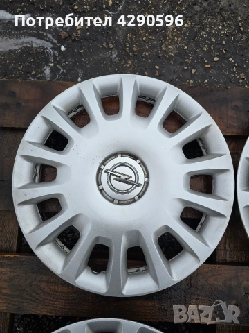 Тасове 14 цола за Opel / Опел , снимка 5 - Аксесоари и консумативи - 52643143