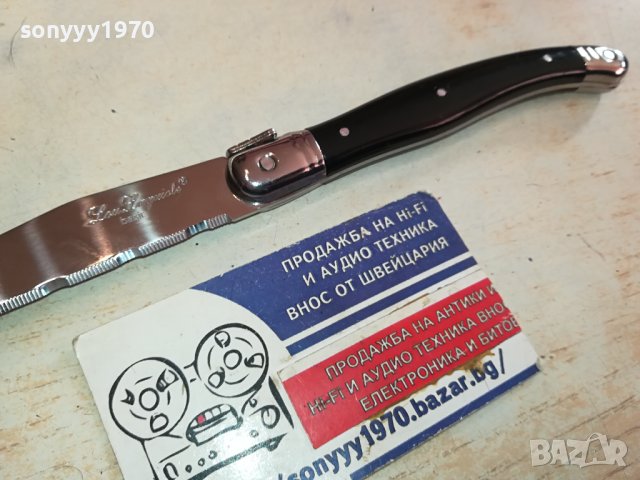 lou laguiole-france 2512231505, снимка 4 - Колекции - 43543315