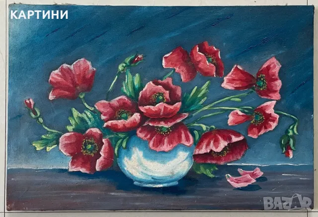 Майсторска картина - Натюрморт 1968 г.