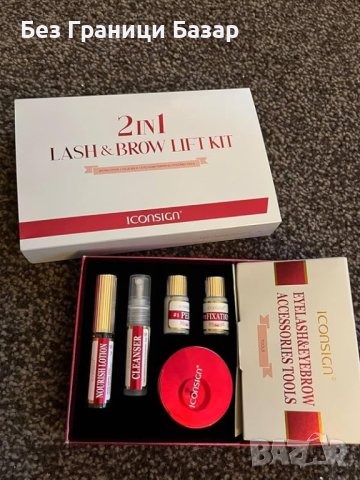 Нов Модерен комплект за повдигане на мигли с балсам Жени Подарък, снимка 9 - Други - 43131223