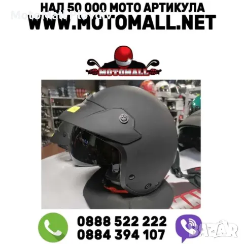 Каска KYON размер S M L XL отворена тъмни очила чопър мото мотор