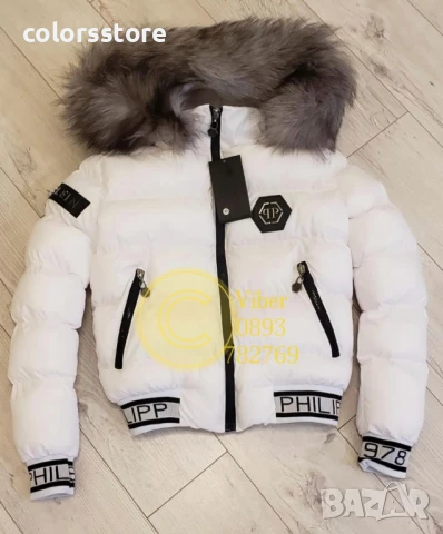 Бяло зимно яке с Естествен пух Pfilipp Plein/IM81x