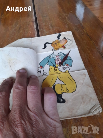 Стара Детска книжка за подреждане Мултипликатор, снимка 4 - Детски книжки - 51894803