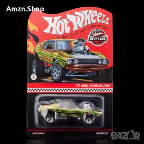 Hot Wheels
RLC Exclusive '71 AMC Javelin AMX 1:64, снимка 13 - Колекции - 49993065
