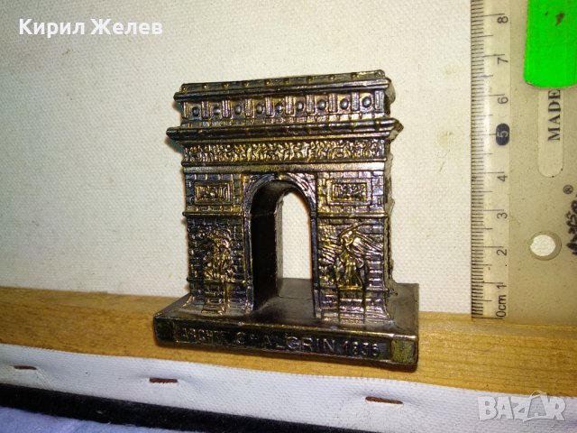 ТРИУМФАЛНАТА АРКА в ПАРИЖ Стар КРАСИВ МЕТАЛЕН КОЛЕКЦИОНЕРСКИ СУВЕНИР от ФРАНЦИЯ 42748, снимка 6 - Декорация за дома - 43875827