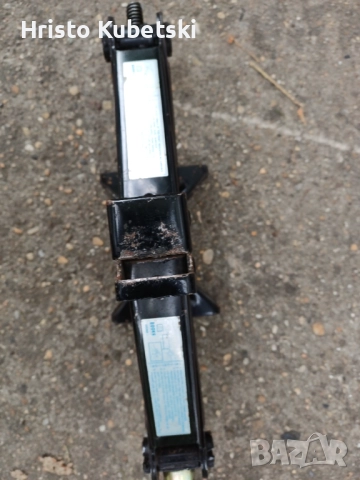 Крик за автомобили 