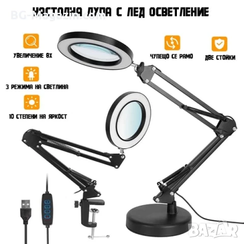 Професионална голяма настолна лупа с LED осветление четене за шиене гоблени стъклена бродиране лед, снимка 2 - Други инструменти - 50920958