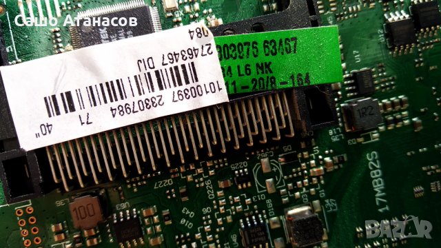 TELEFUNKEN D40F287M3 със счупена матрица , 17MB82S , 17IPS12 , 17LD166 , VES400UNDS-2D-N11, снимка 11 - Части и Платки - 33675154