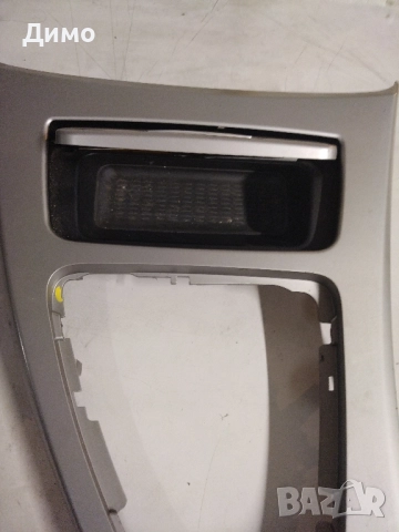 интериорна Лаисна лайсна пепелник скоростен лост джойстик навигация бмв е90 е91 bmw e90 e91, снимка 4 - Части - 51452237