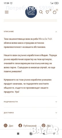 Месингова ваза, снимка 4 - Вази - 43686112