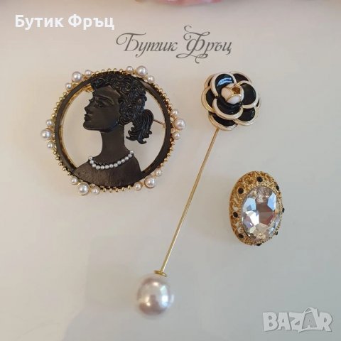 Сет от 3бр. Брошки 