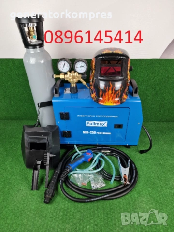 ПЪЛЕН КОМПЛЕКТ - Професионално Телоподаващо 250А FULLMAX с евробукса