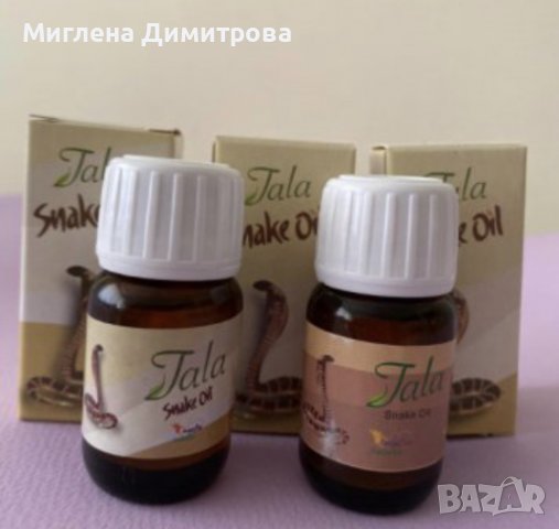 Змийско масло за растеж на косата и срещу косопад, снимка 1 - Продукти за коса - 38507861