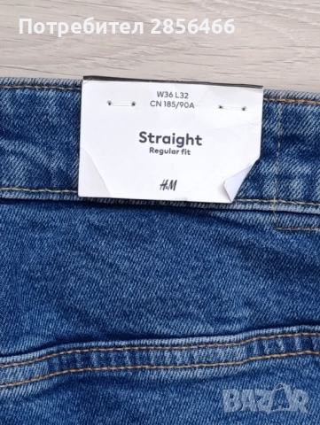 Мъжки дънки H&M размер 36, снимка 6 - Дънки - 51937200