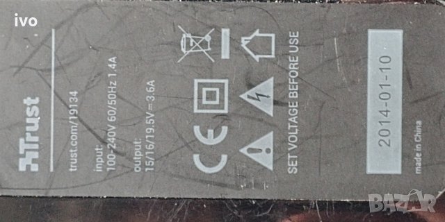 универсално зарядно за лаптоп, снимка 5 - Лаптоп аксесоари - 27913609