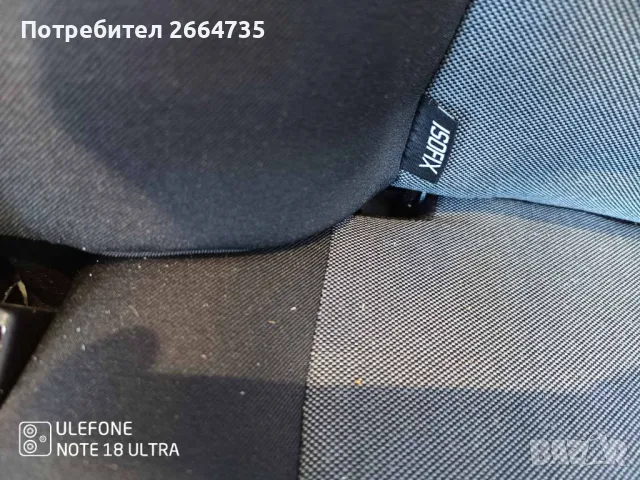 Седалки за Бус, снимка 4 - Части - 48869421