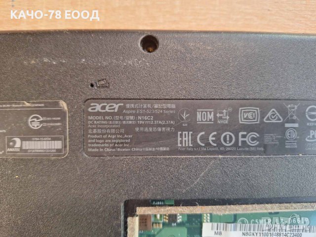 Лаптоп Acer ES1-523/524, снимка 4 - Части за лаптопи - 43559866