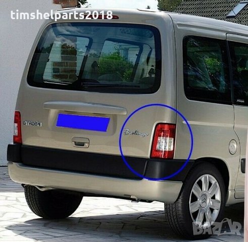Стоп за Citroen Berlingo 2005-2008, Peugeot Partner 2005-2008 Шоф. или Пасаж. страна, снимка 2 - Части - 32422016
