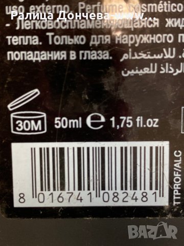 ПАРФЮМ ПРОДУКТ-TIZIANA TERENZI-ALL CONTRARIO, снимка 6 - Унисекс парфюми - 37166863