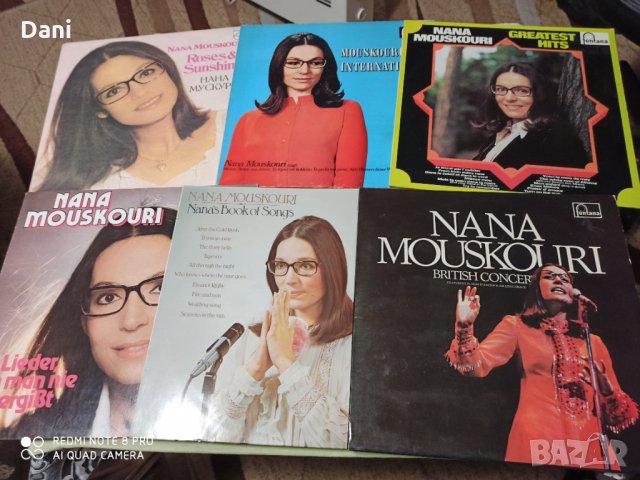 LP - НАНА МУСКУРИ - по 5лв/бр.