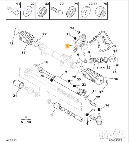 4048S2,Глава редуктор кормилна рейка,CITROEN BERLINGO,PEUGEOT PARTNER TD DW10TD,до 2000 г., снимка 5 - Части - 32321310