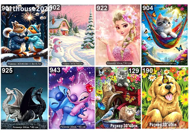 Диамантено изкуство за деца-гоблени,стикери,гривнички,ключодържатели, снимка 8 - Рисуване и оцветяване - 47350443