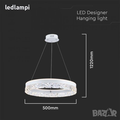 LED Полилей 25W Бял Топло Бяла Светлина, снимка 5 - Полилеи - 43741244