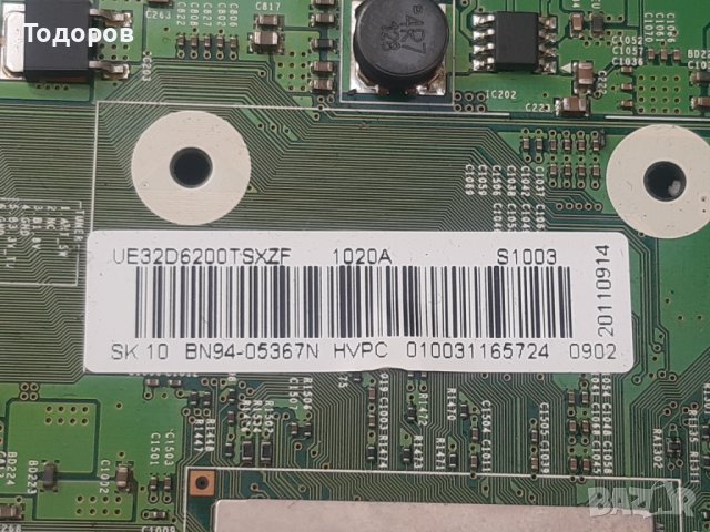 Samsung Main Board BN41-01604C, снимка 5 - Части и Платки - 38578224