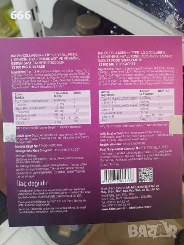 Турски Колаген , снимка 4 - Хранителни добавки - 43477315
