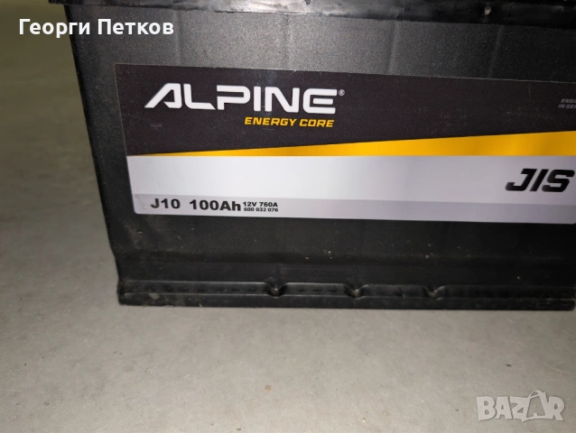 Нов акумулатор с гаранция - Alpine 100Ah JIS, 760А стартов ток, снимка 2 - Аксесоари и консумативи - 53213293