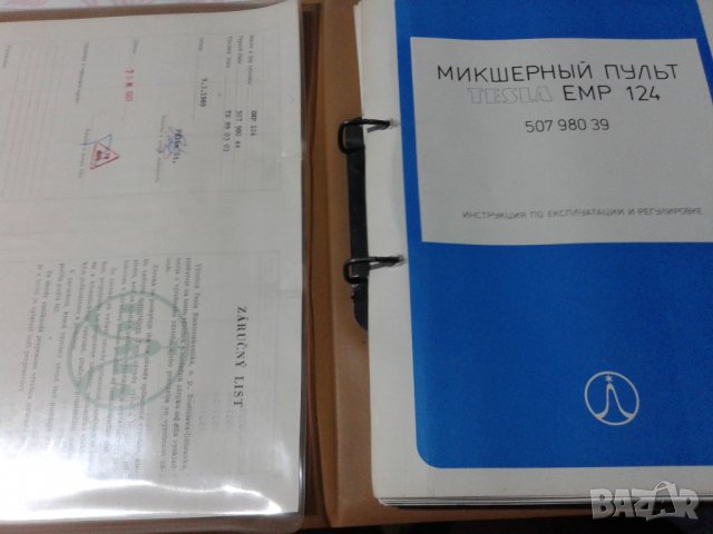 TESLA EMP124Р Професионален колекционерски пулт, снимка 17 - Ресийвъри, усилватели, смесителни пултове - 28689490