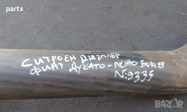 Маркуч Ситроен Джъмпер N:9335 - Фиат Дукато - Пежо Боксер, снимка 6 - Части - 51958480