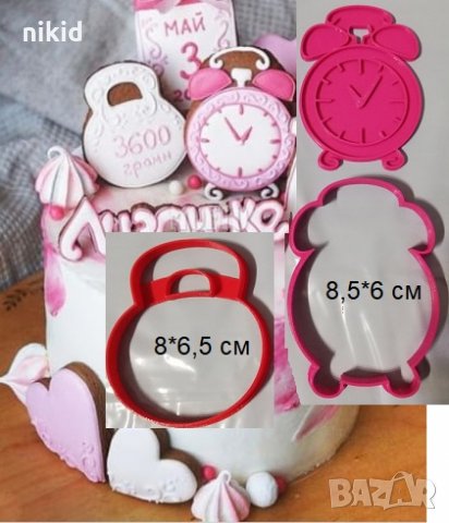 Кантар часовник пластмасов резец форма за тесто бисквитки за бебешка погача раждане 