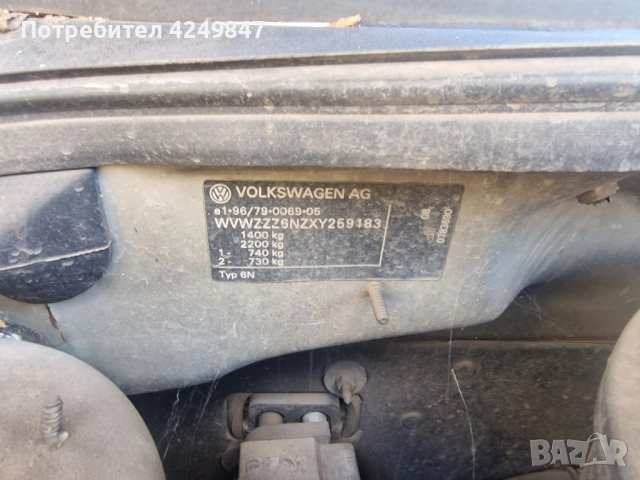 VW POLO, снимка 5 - Автомобили и джипове - 51822828