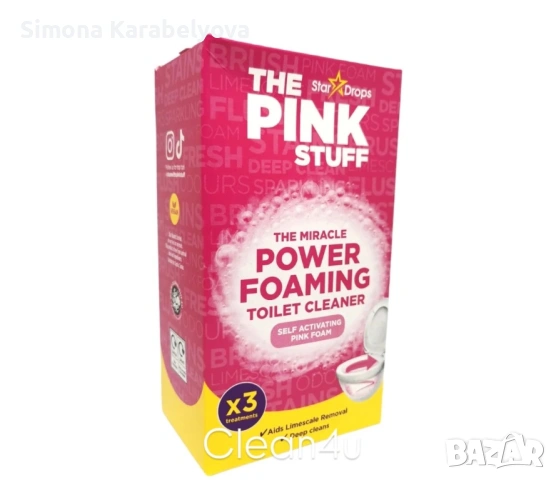 The pink stuff препарати , снимка 6 - Препарати за почистване - 53593443