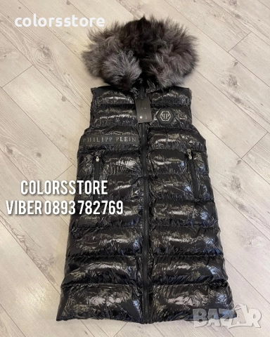 Дамски елек Pfilipp Plein/IM57c