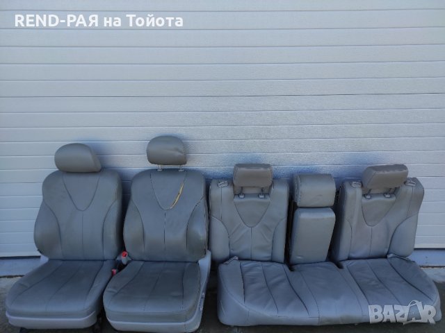Салон за Toyota Camry 2006-2009 , снимка 1 - Части - 44063921