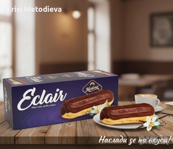 Търговски представител, снимка 2 - Търговски представители и дистрибуция - 52209278