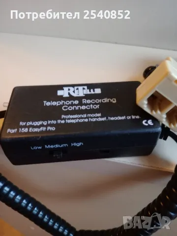 Walkman за записване на разговори , снимка 10 - Други - 48353779