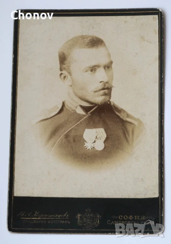 Стара пощенска картичка военен юнкер картон Иван Карастоянов 1889 година