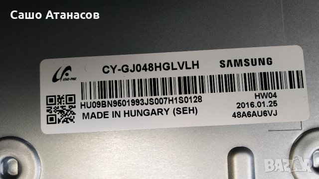 SAMSUNG  UE48JU6440W със счупена матрица ,BN44-00807D ,BN41-02344D ,BN41-02297A ,CY-GJ048HGLVLH, снимка 5 - Части и Платки - 26888792
