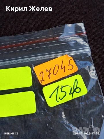 СУВЕНИР АВСТРО - УНГАРСКАТА ИМПЕРИЯ И ТЕХНИТЕ ПРОВИНЦИЙ за КОЛЕКЦИЯ 27045, снимка 9 - Други ценни предмети - 51194896