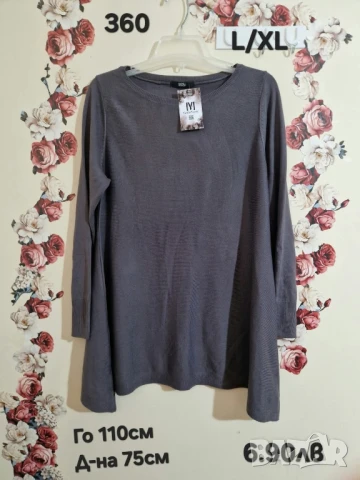 втора употреба дрехи , снимка 6 - Други - 51178270