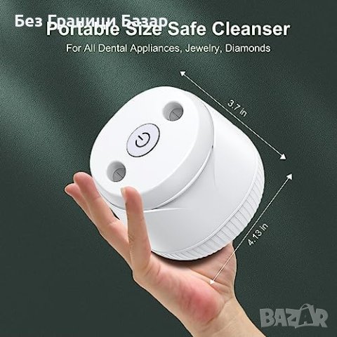 Нов Ултразвуков Почистващ Уред за Почистване на Зъбни Протези и Бижута, снимка 3 - Други - 43774027