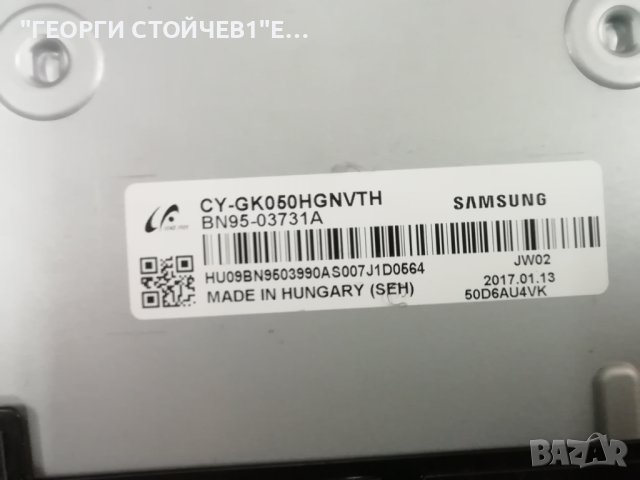 UE50KU6072U BN41-02528 BN94-11834W BN44-00807A L55S6_FHS CY-GK050HGNVTH S_KU6K_50_FL30_R6_REV1.1_160, снимка 7 - Части и Платки - 42950707