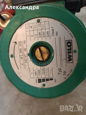 Wilo p40/100, снимка 3 - Други машини и части - 52041547