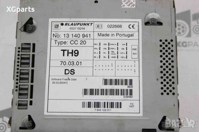 Радио касетофон за Opel Corsa D (2006-2014), снимка 2 - Части - 43141641