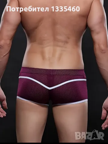 Мъжки боксерки , снимка 2 - Бельо - 49423110