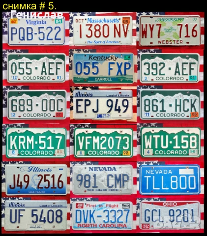 Американски Автомобилни Регистрационни Номера Табели #1 USA, снимка 6 - Колекции - 53443942